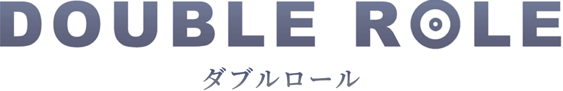 DOUBLE ROLEダブルロール